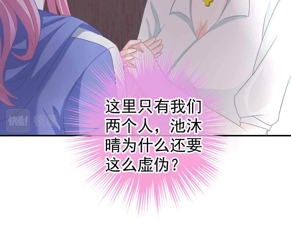 第34话 戏精VS戏精13