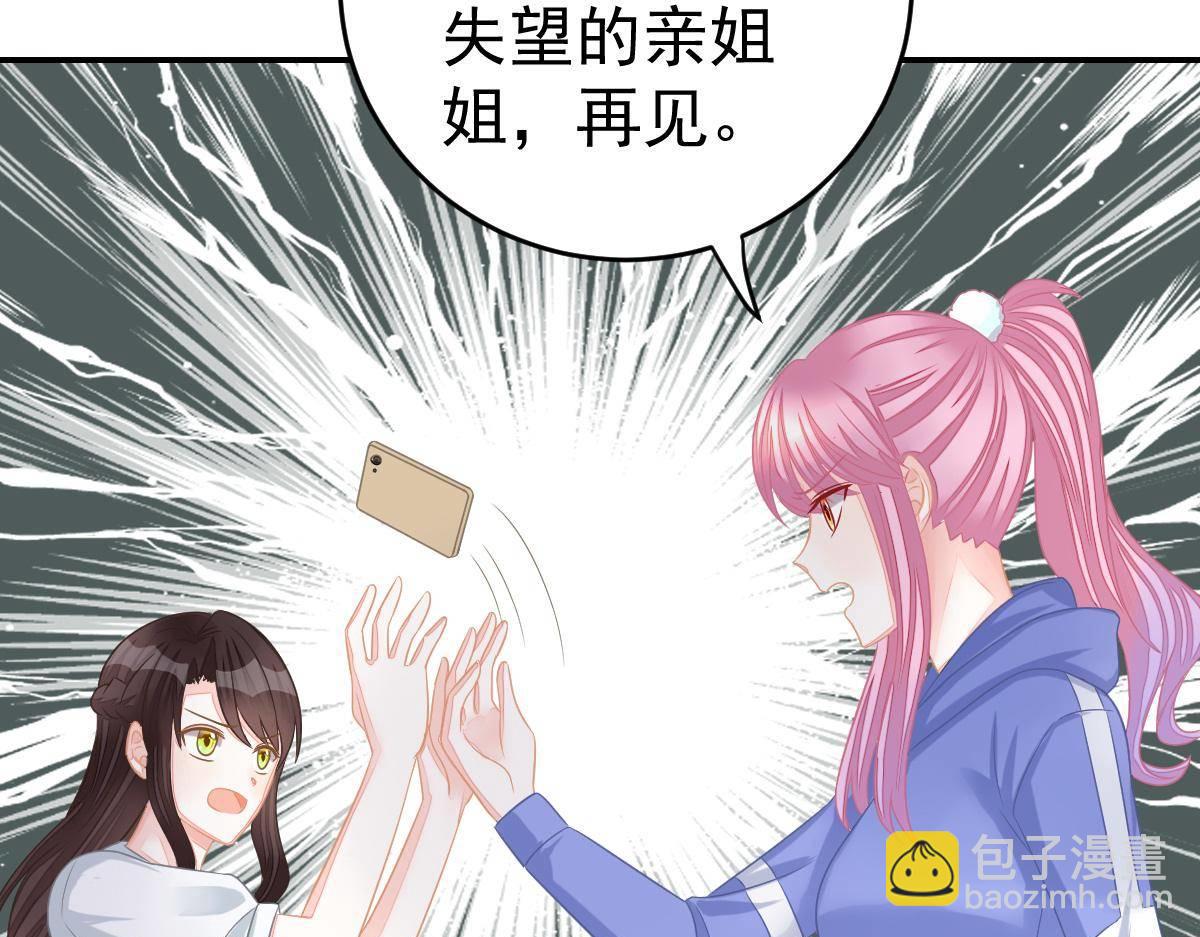 第34话 戏精VS戏精133