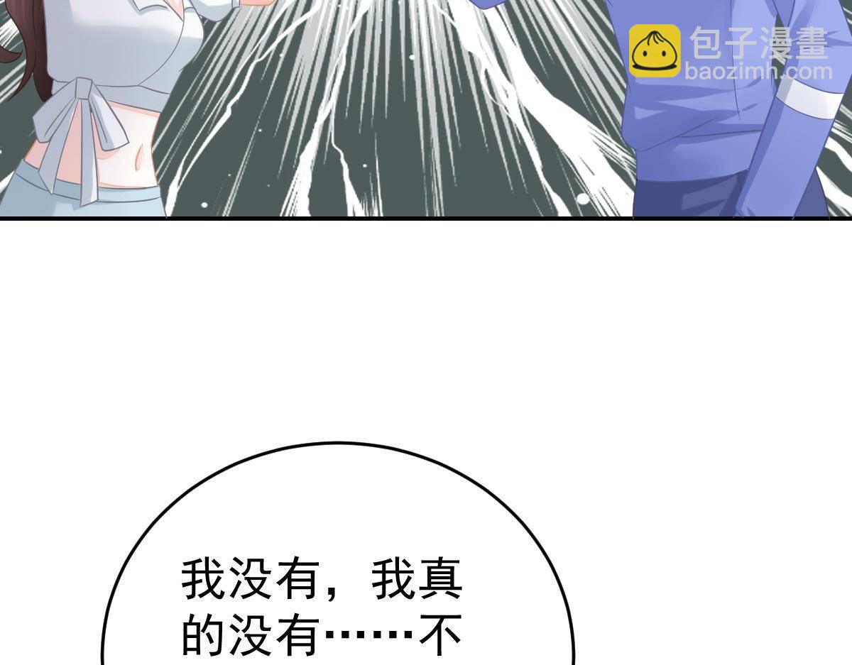 第34话 戏精VS戏精135