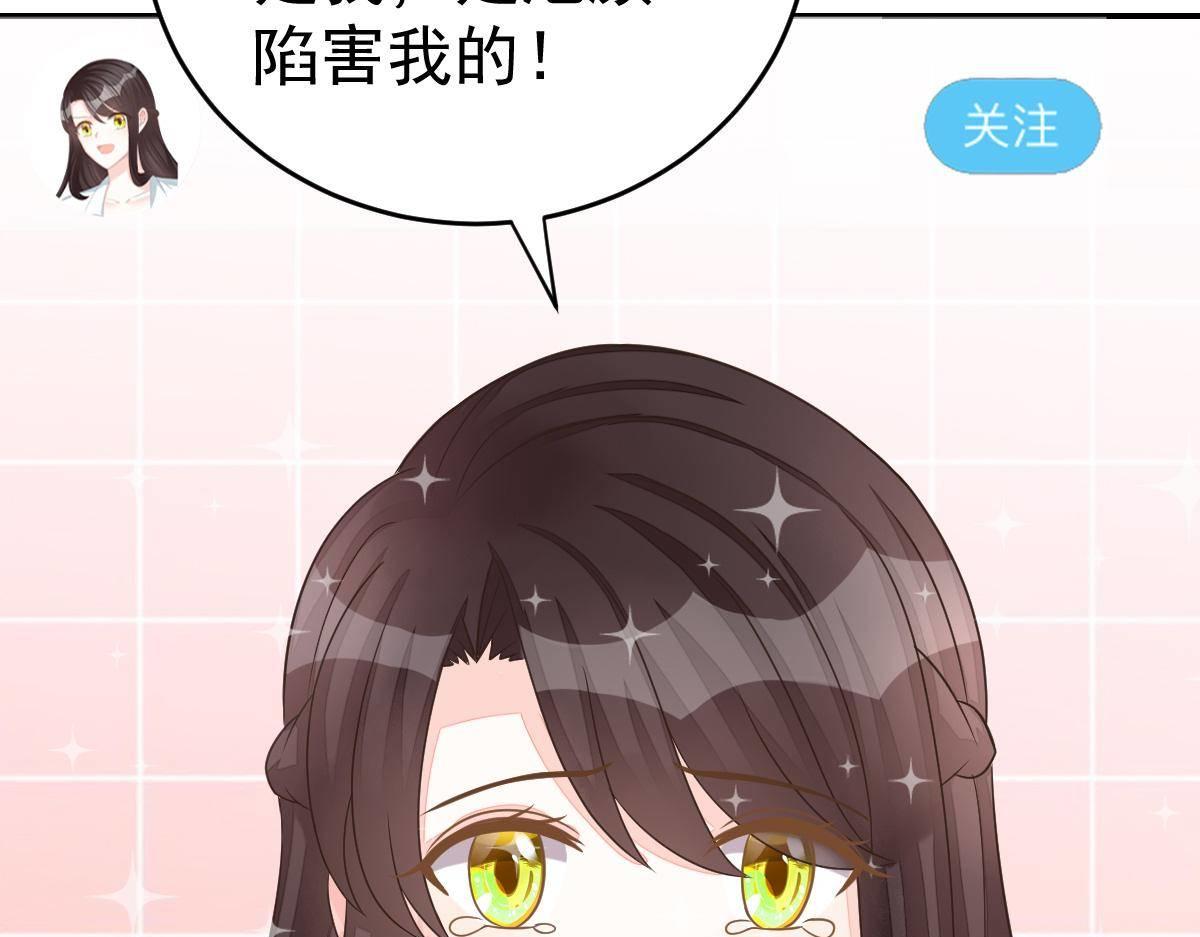 第34话 戏精VS戏精137