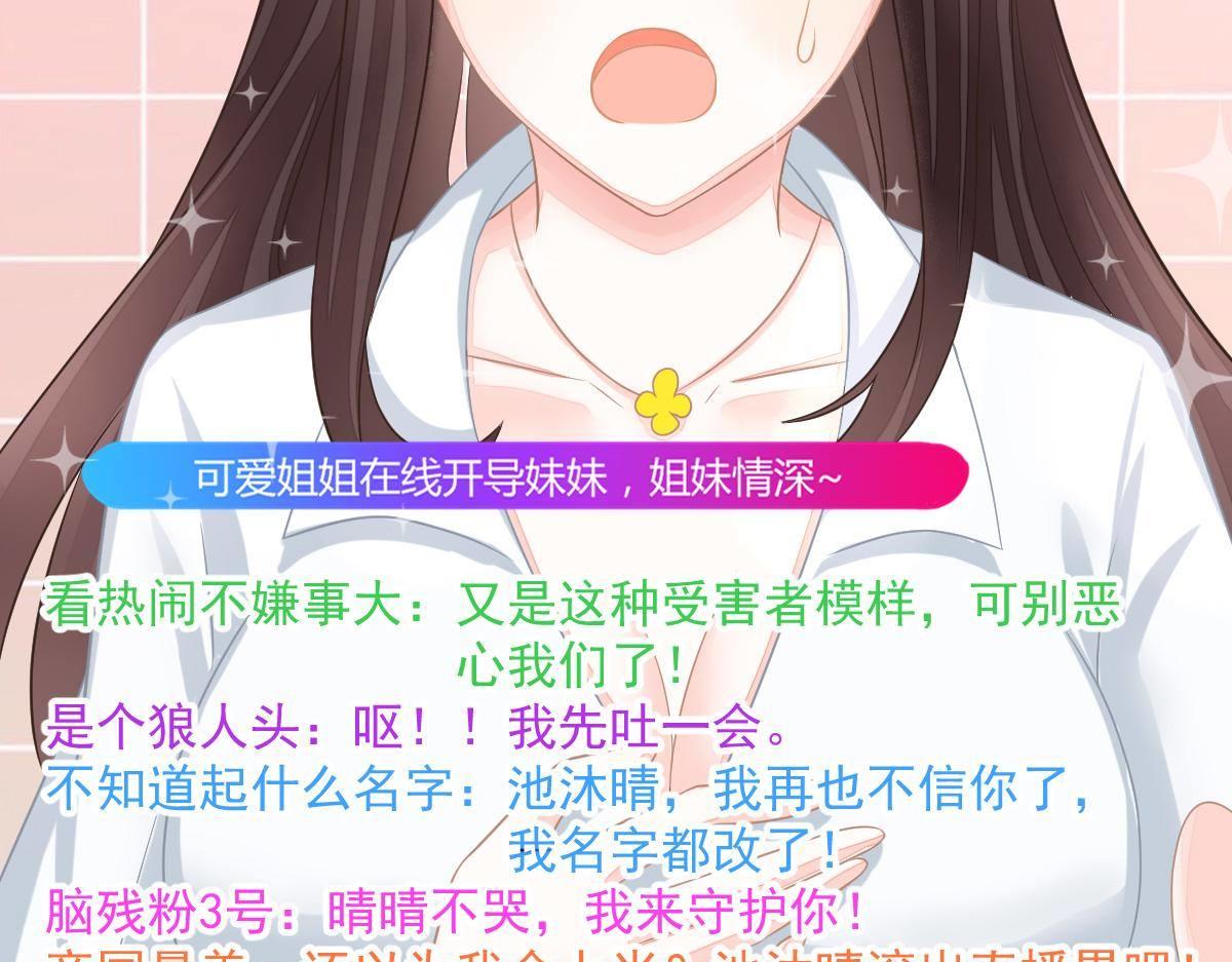 第34话 戏精VS戏精139