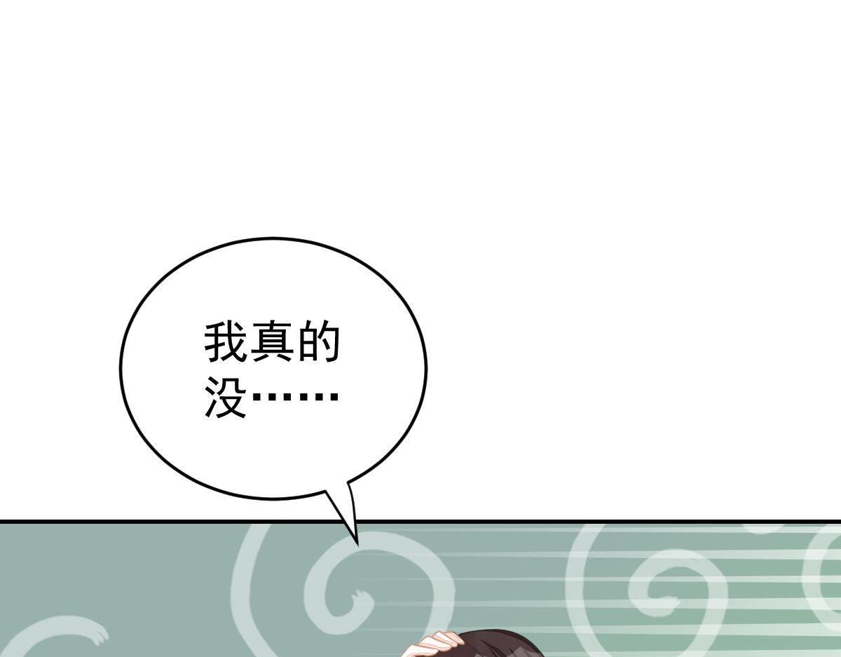 第34话 戏精VS戏精141
