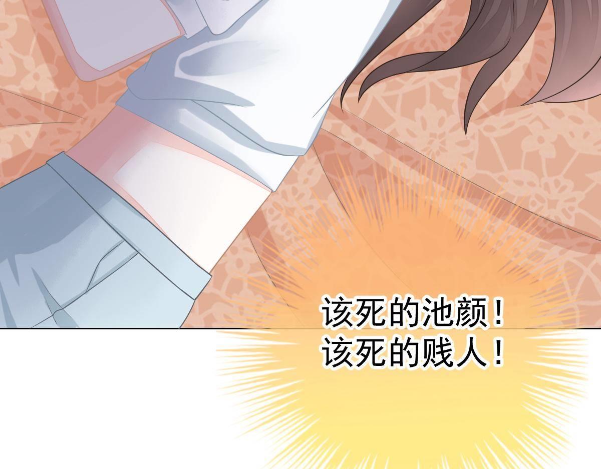 第34话 戏精VS戏精147