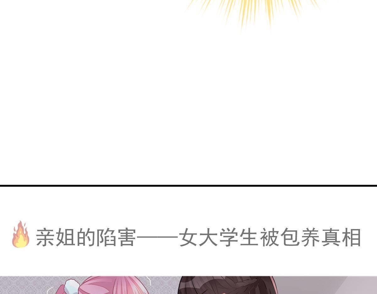 第34话 戏精VS戏精149
