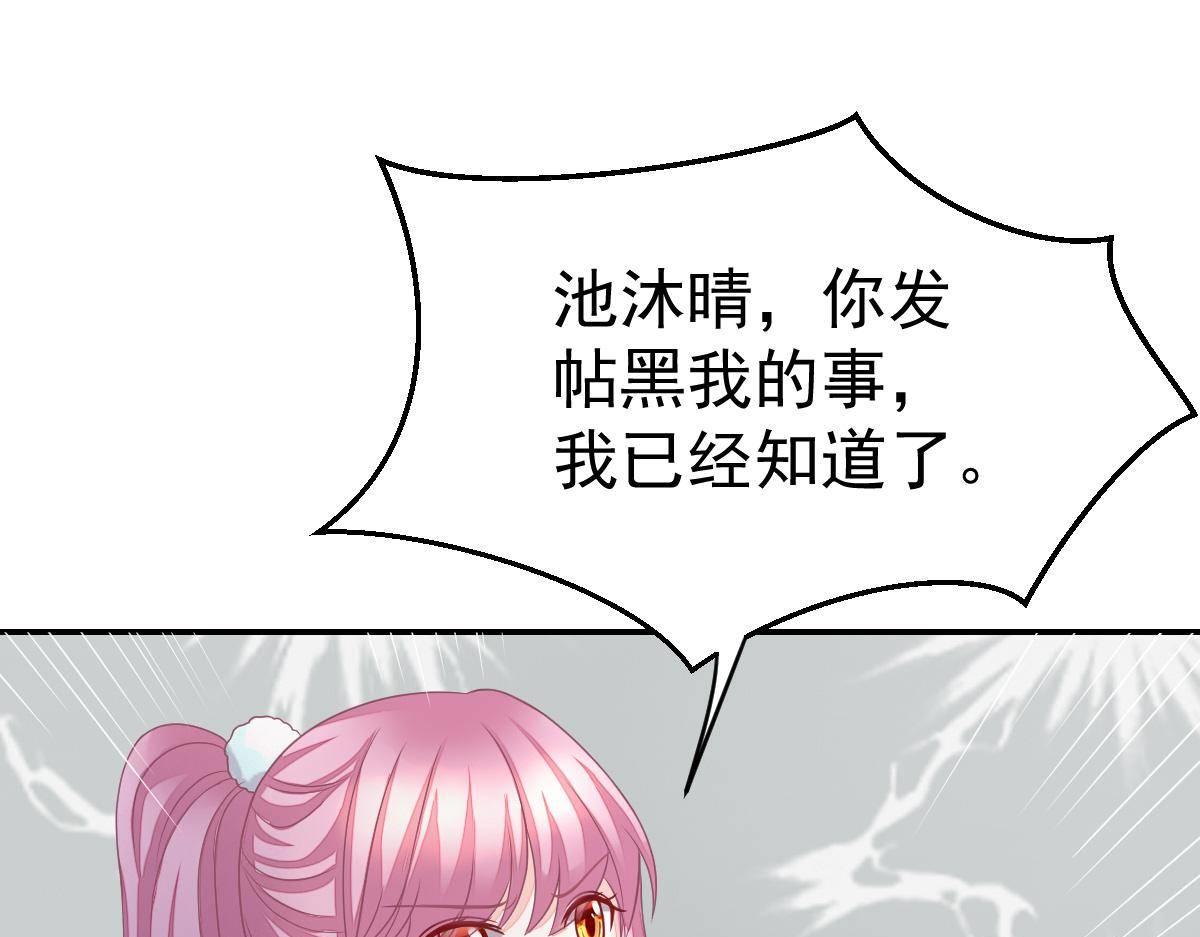第34话 戏精VS戏精15