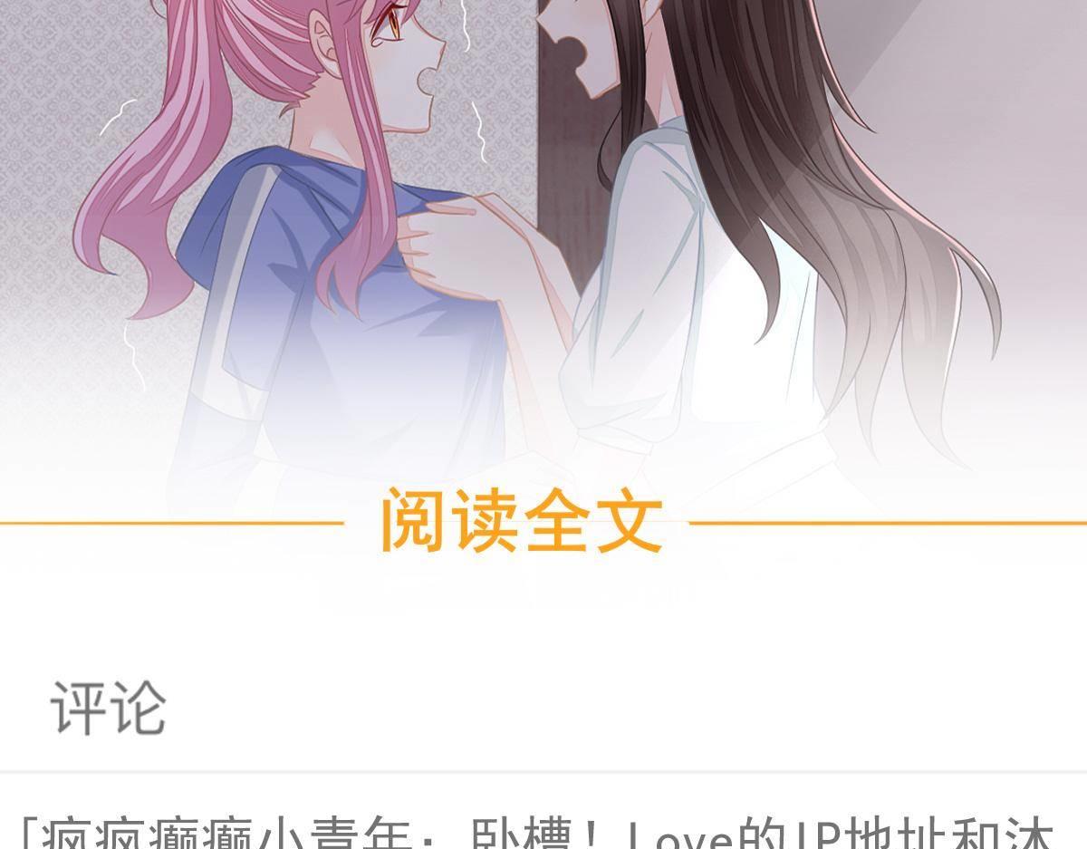 第34话 戏精VS戏精151
