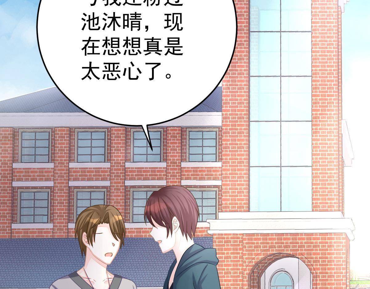 第34话 戏精VS戏精163