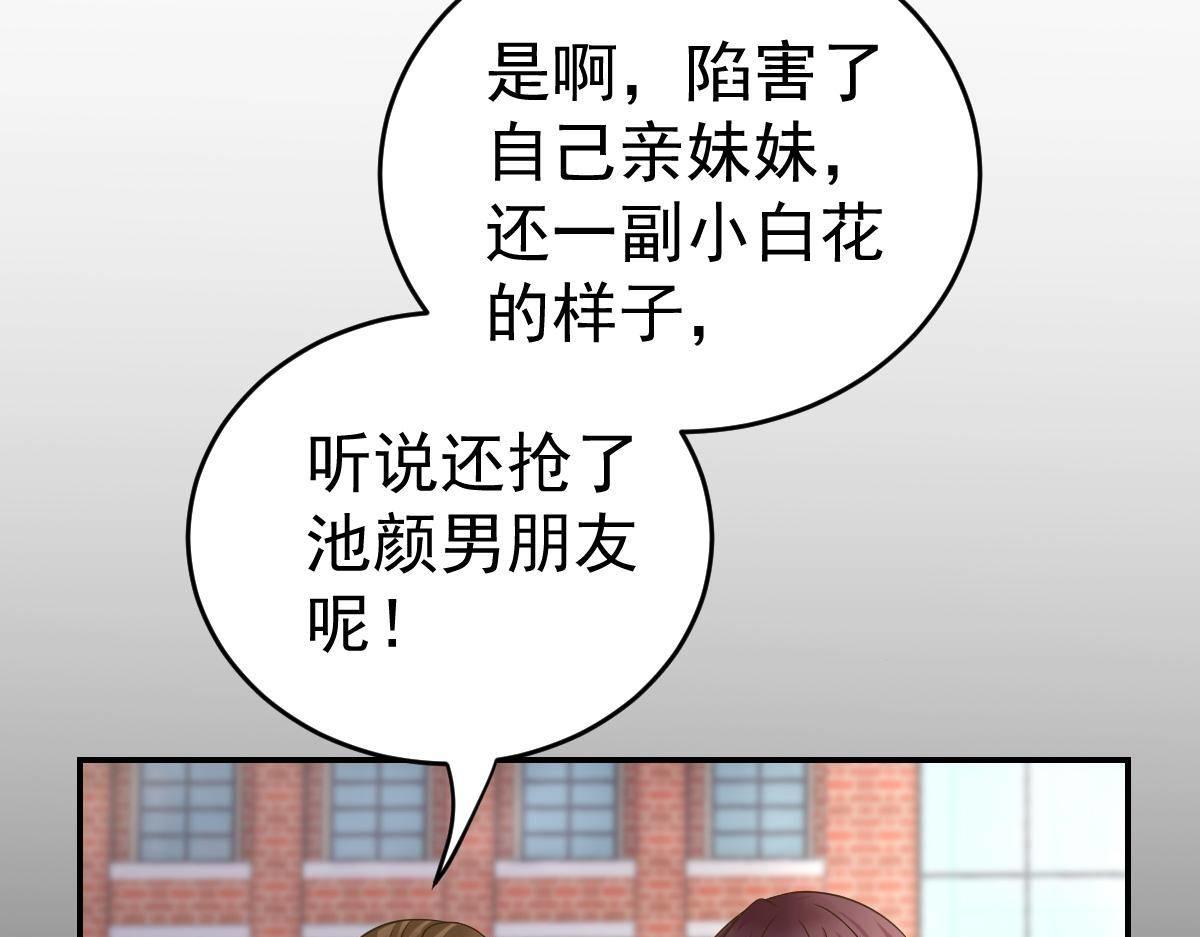第34话 戏精VS戏精167