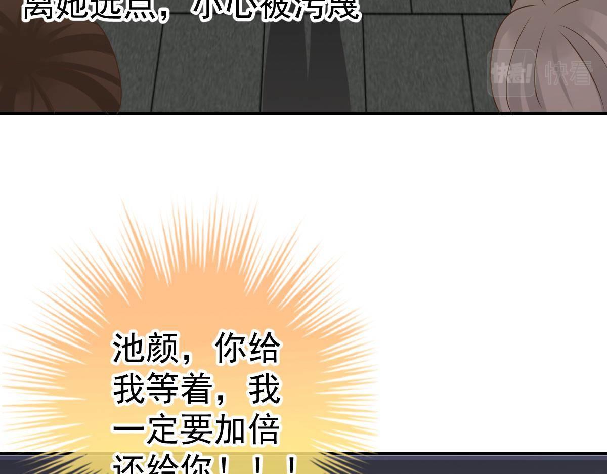 第34话 戏精VS戏精175