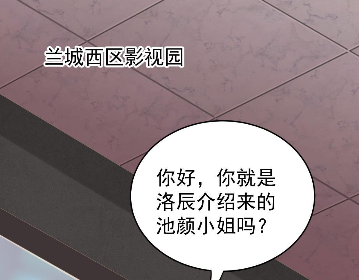 第34话 戏精VS戏精181