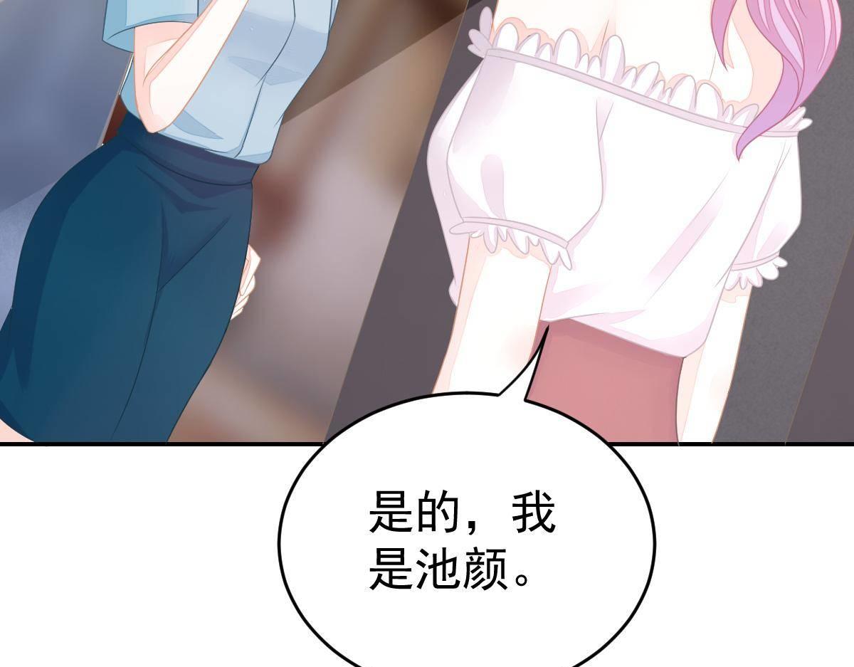 第34话 戏精VS戏精185