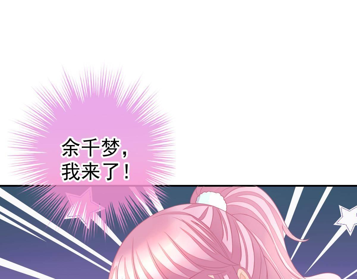 第34话 戏精VS戏精187