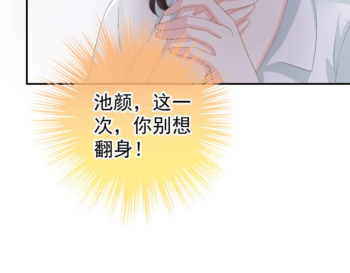 第34话 戏精VS戏精23