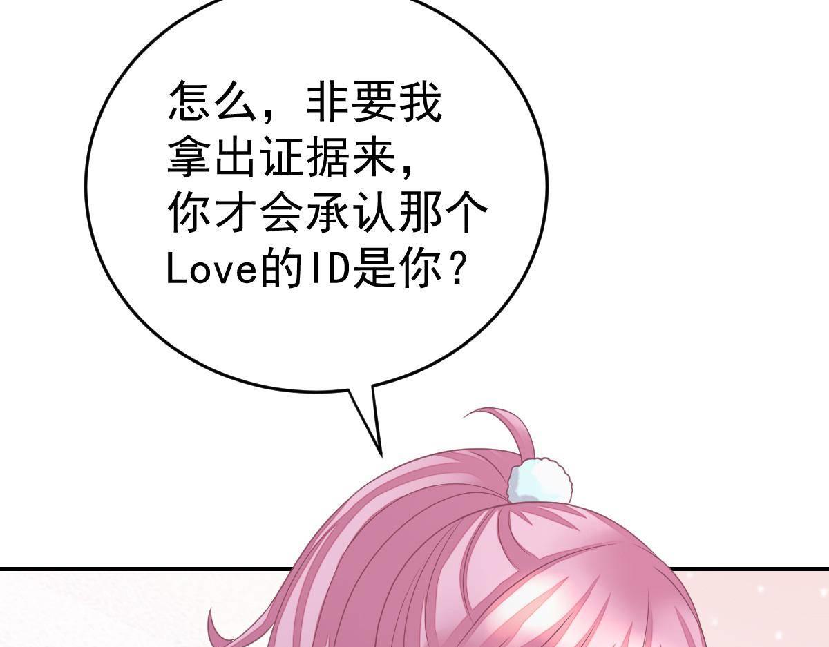第34话 戏精VS戏精25