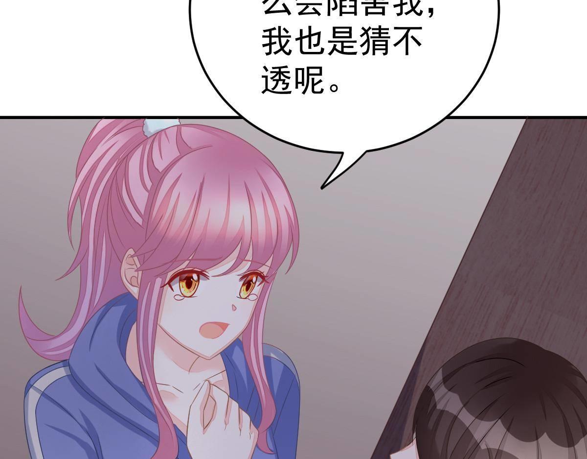 第34话 戏精VS戏精45