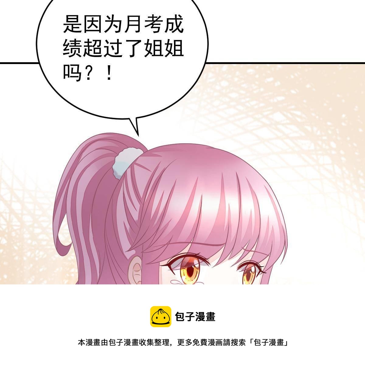 第34话 戏精VS戏精49