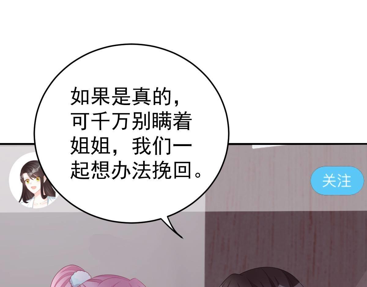 第34话 戏精VS戏精5