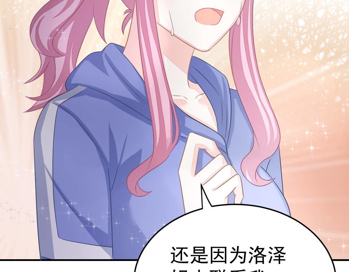 第34话 戏精VS戏精55