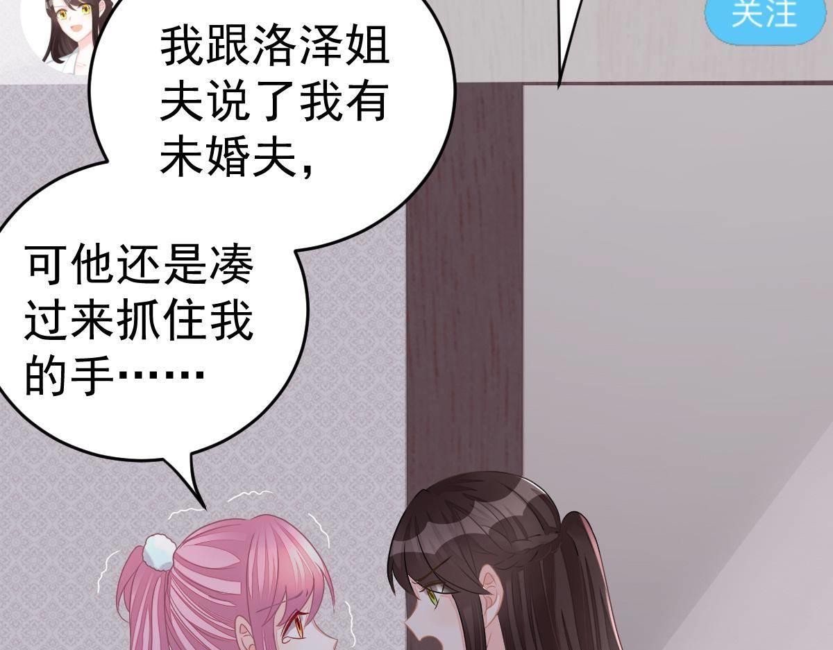 第34话 戏精VS戏精59
