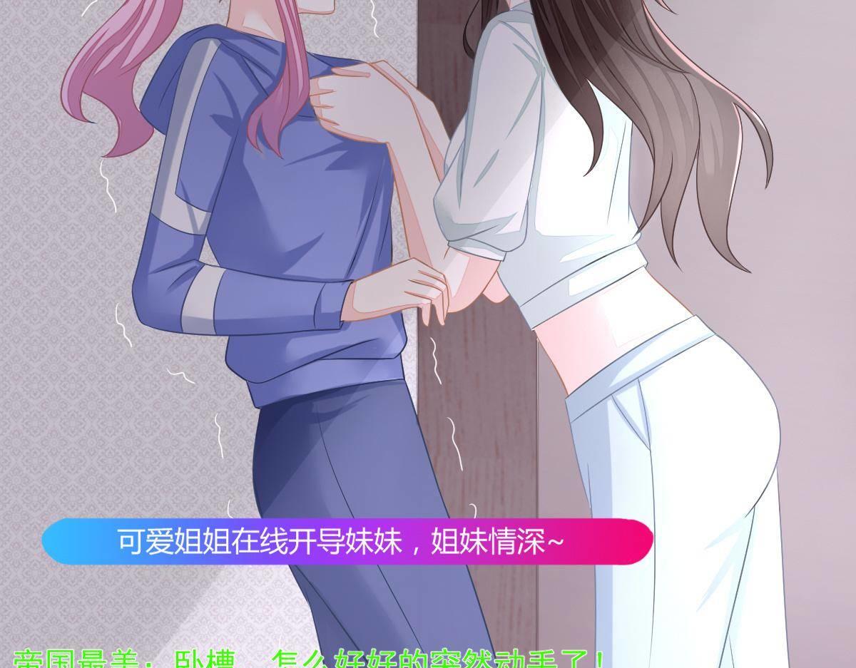 第34话 戏精VS戏精61