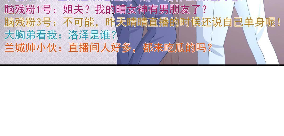 第34话 戏精VS戏精63
