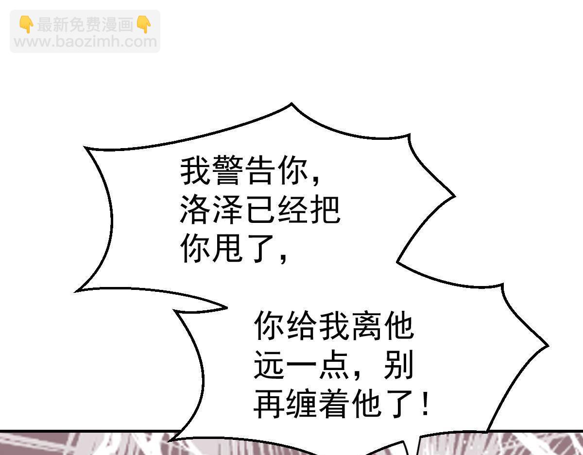 第34话 戏精VS戏精64