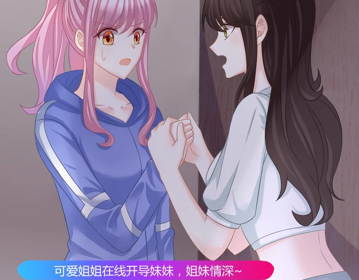第34话 戏精VS戏精7