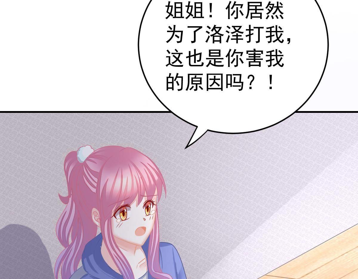 第34话 戏精VS戏精70