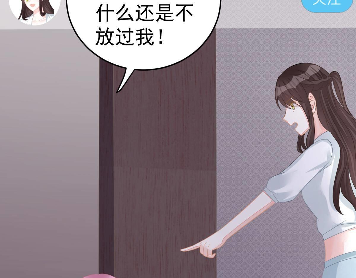 第34话 戏精VS戏精76