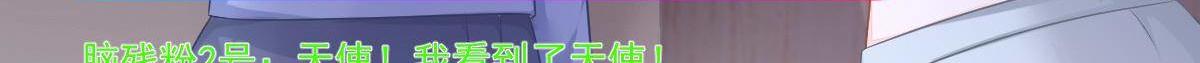 第34话 戏精VS戏精8