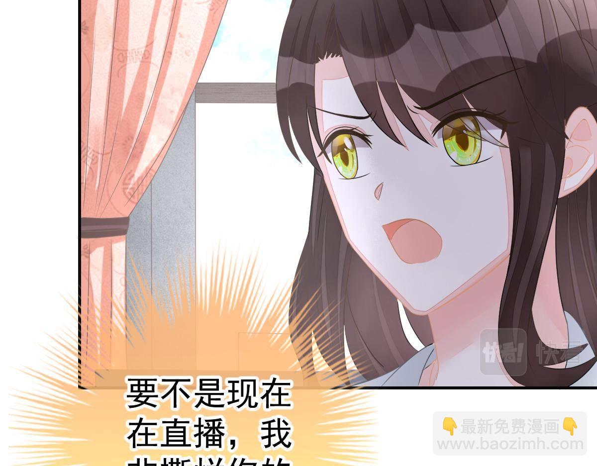 第34话 戏精VS戏精82