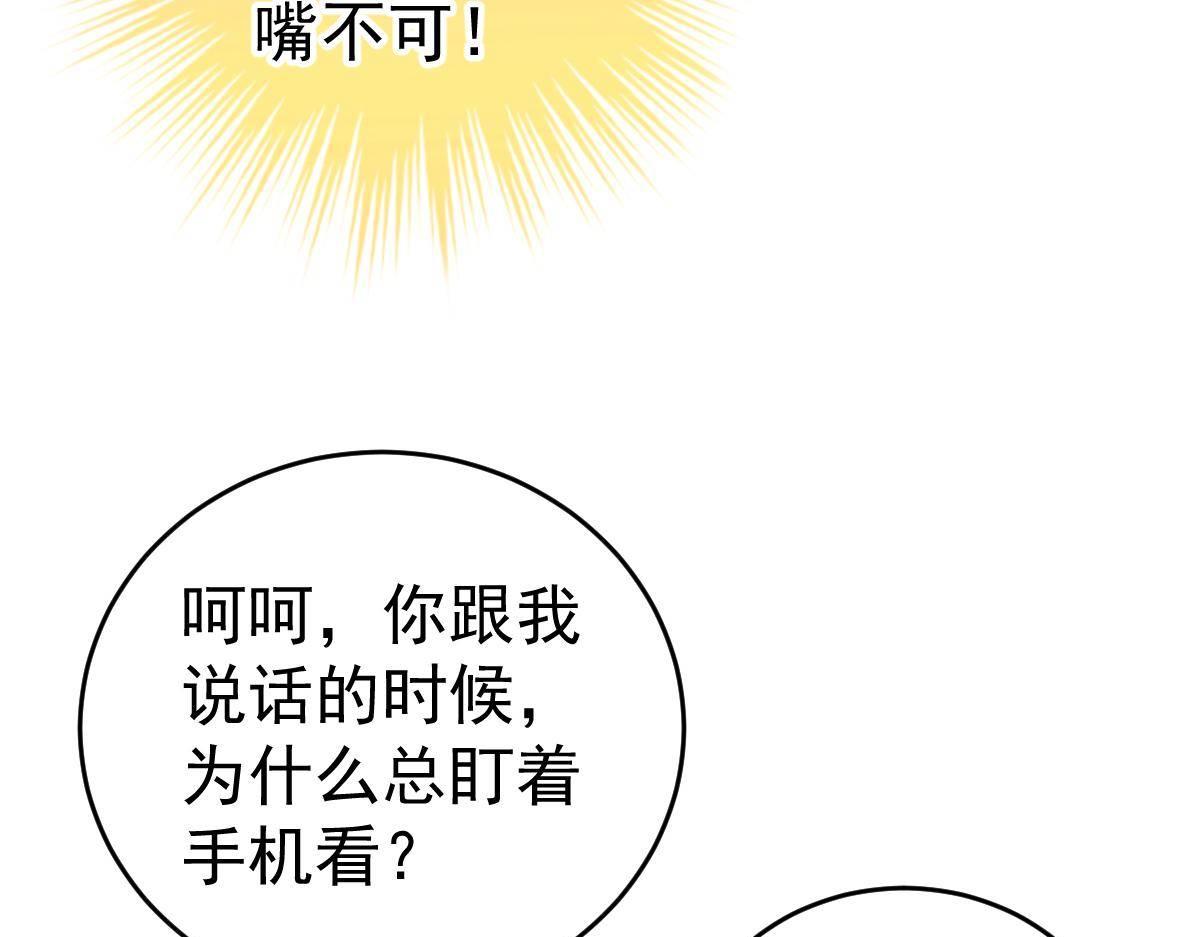 第34话 戏精VS戏精84