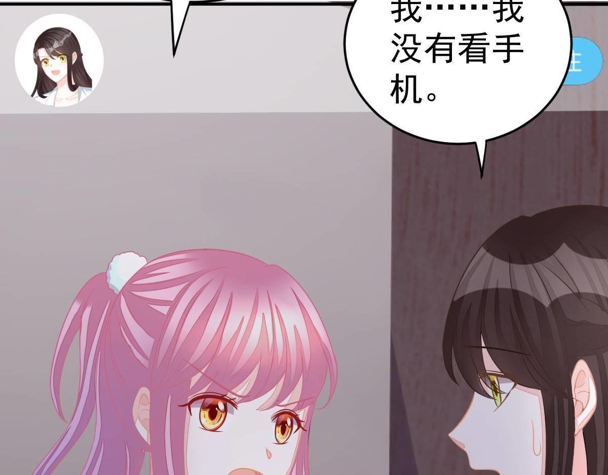 第34话 戏精VS戏精86