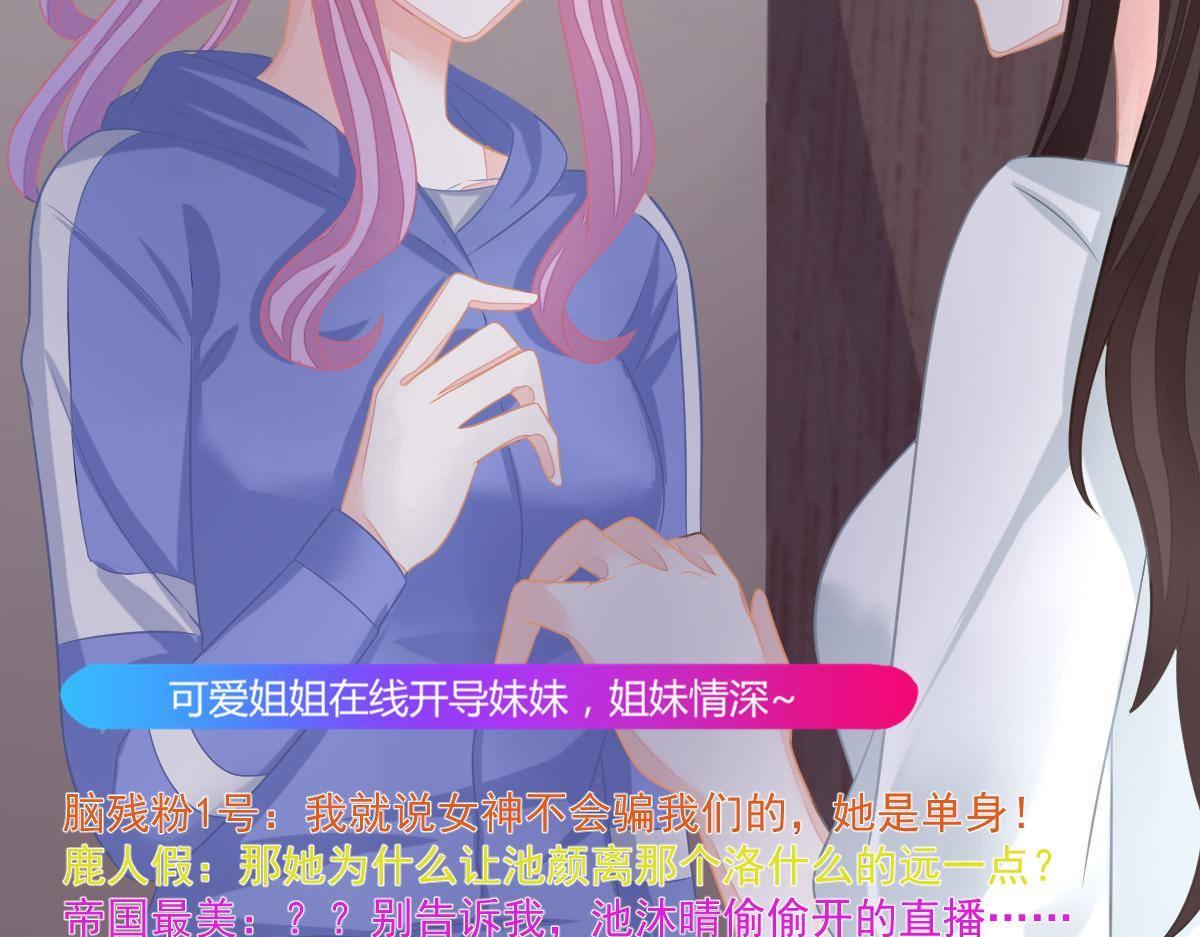 第34话 戏精VS戏精88