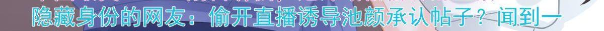 第34话 戏精VS戏精89