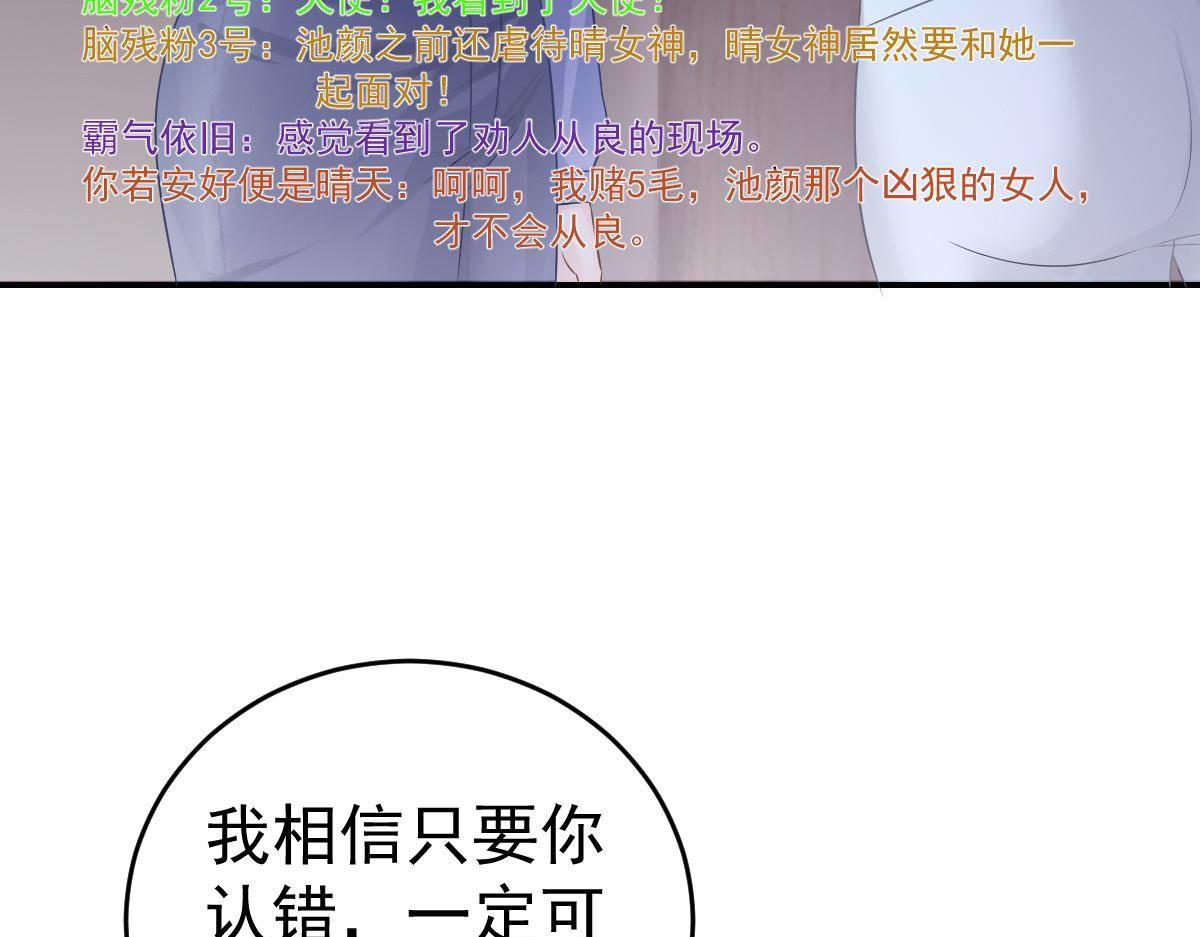 第34话 戏精VS戏精9