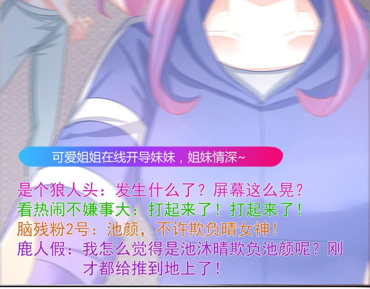 第34话 戏精VS戏精94