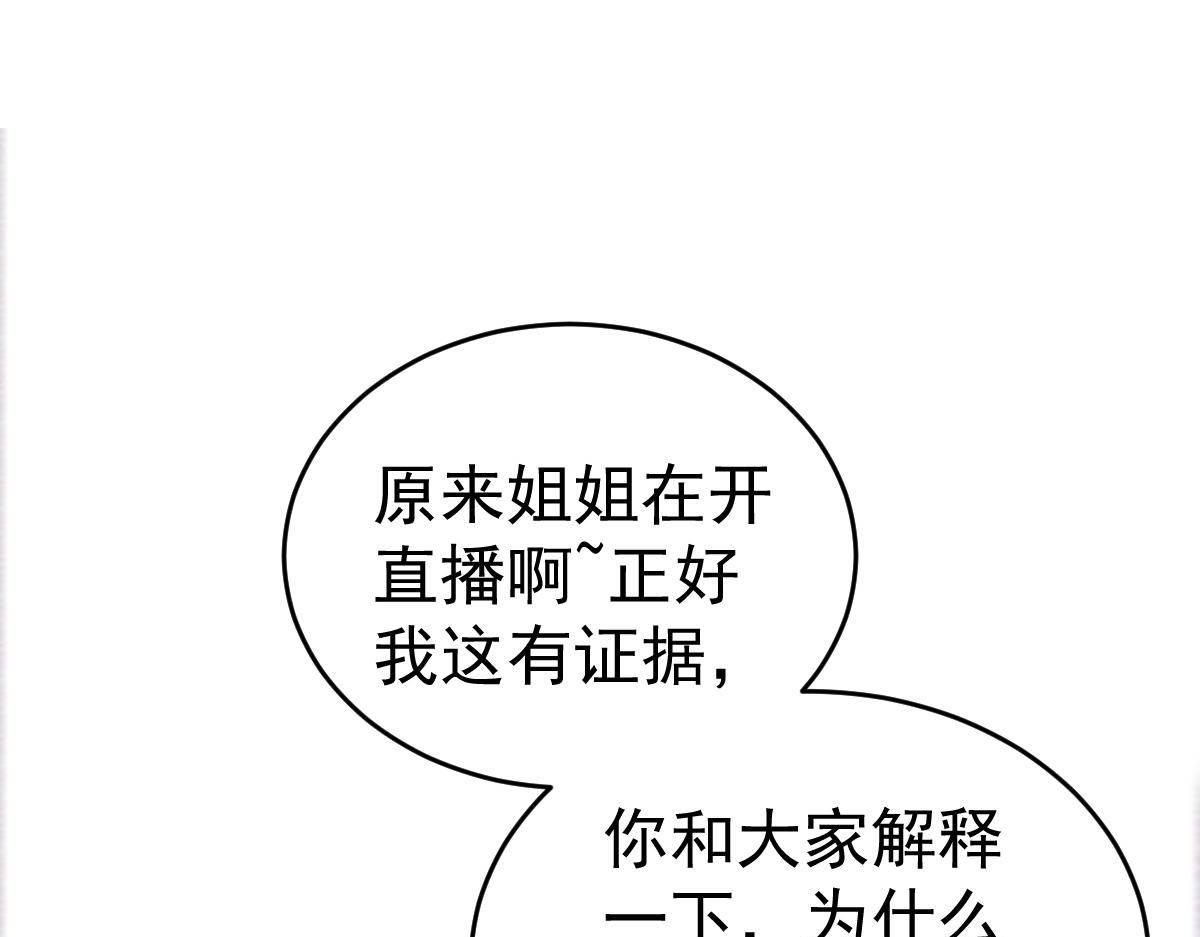 第34话 戏精VS戏精96