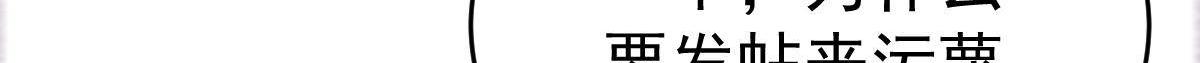 第34话 戏精VS戏精97