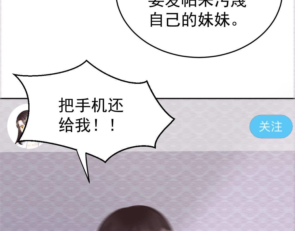 第34话 戏精VS戏精98