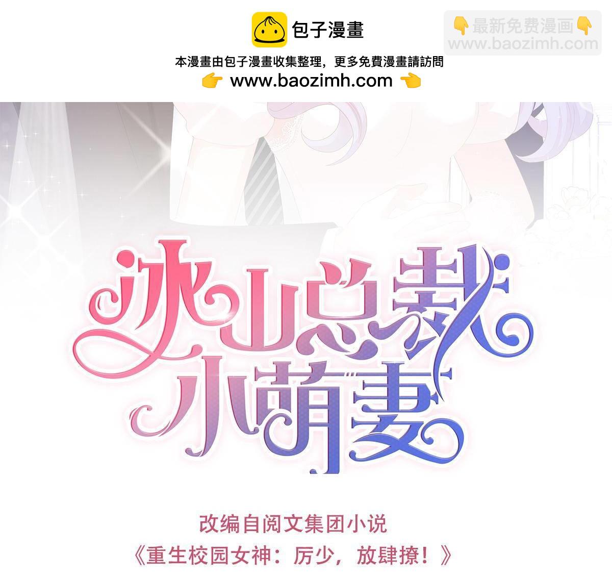 第41话 周雅珍2