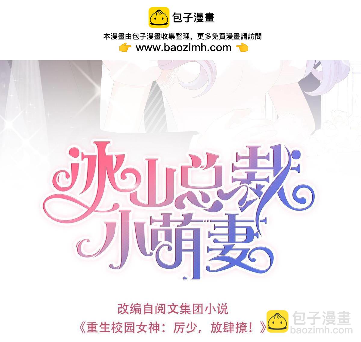 第65话 未来儿媳妇2