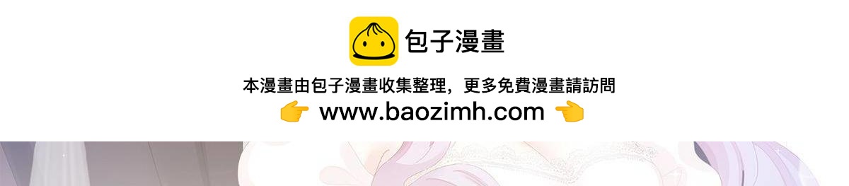 第73话 是不是想我了？1