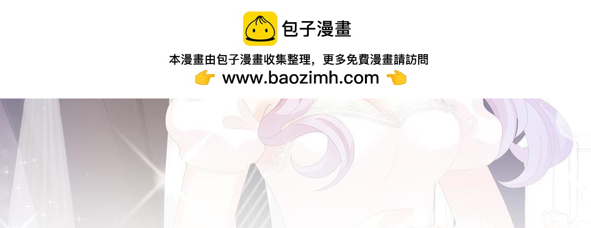第91话 对我说谎的惩罚1