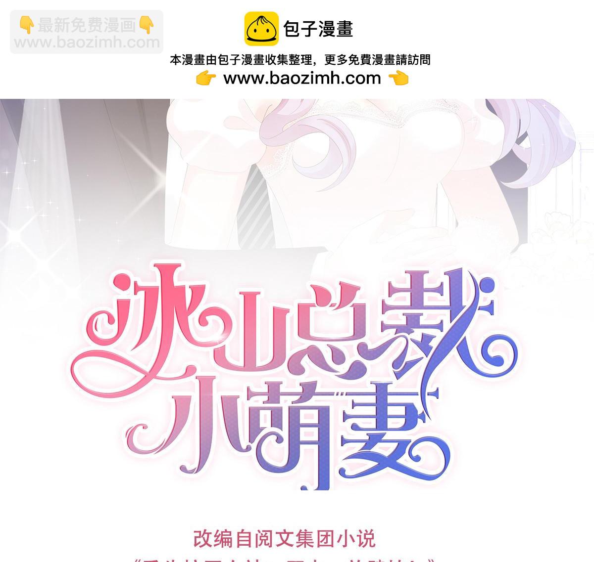 第100话 你的血能救他1