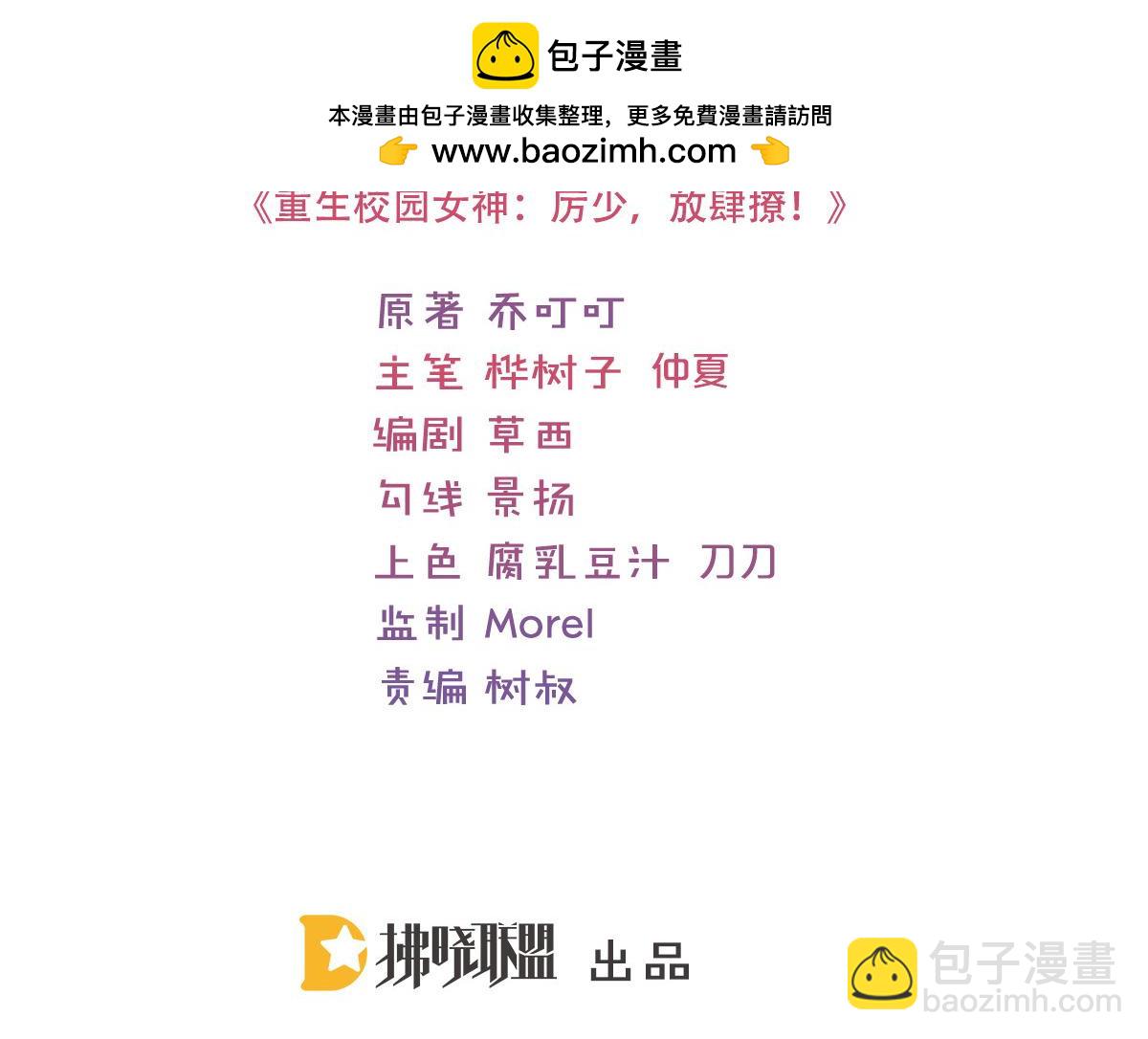 第100话 你的血能救他2