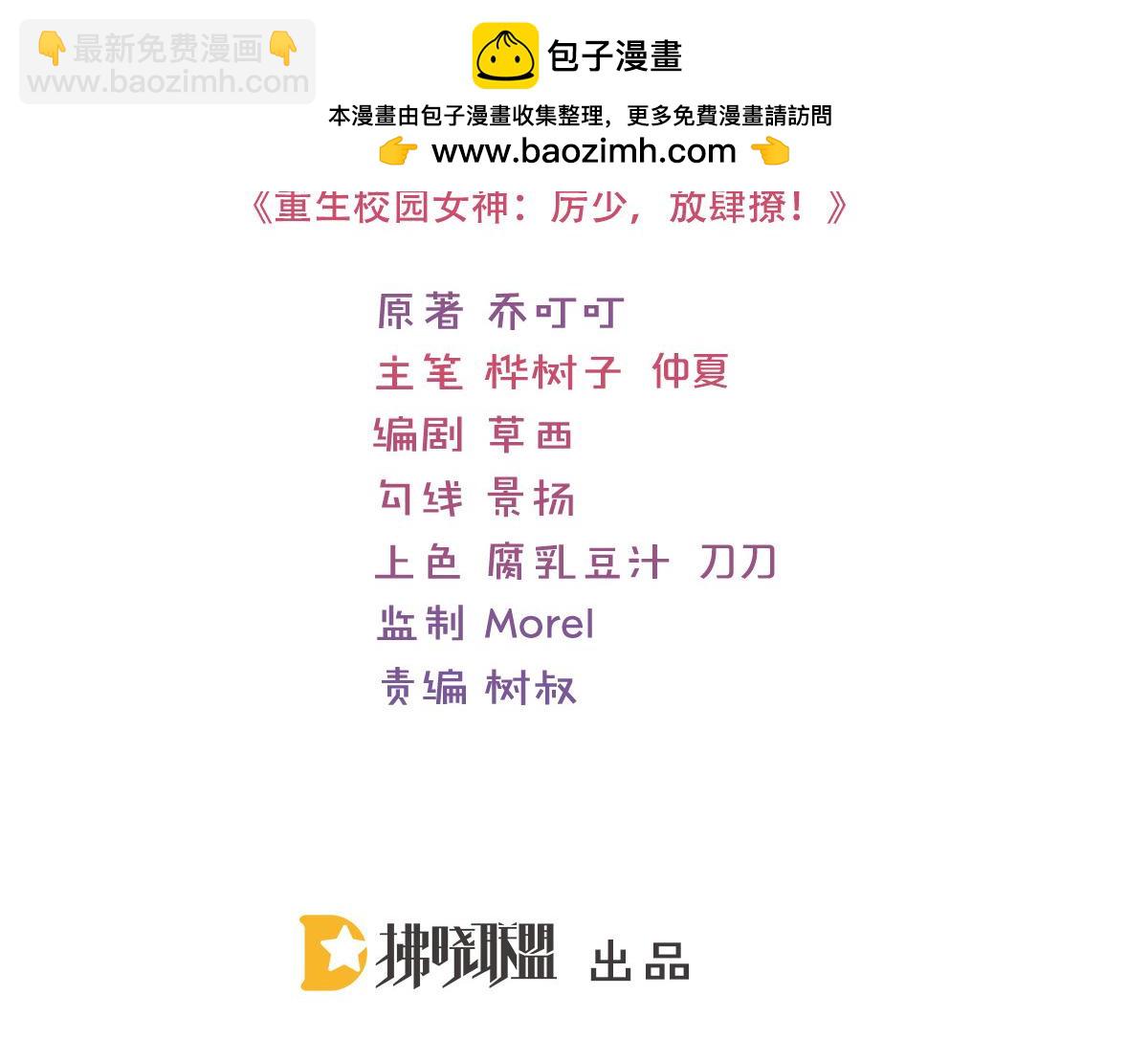第110话 什么时候领证？2