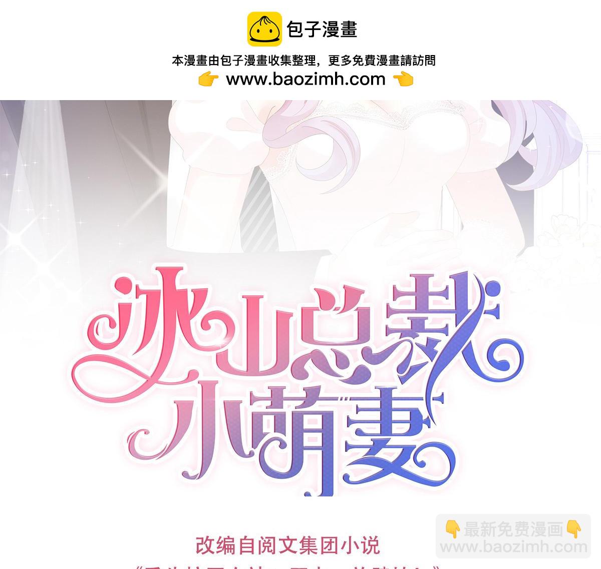 第115话 酒店捉奸？1