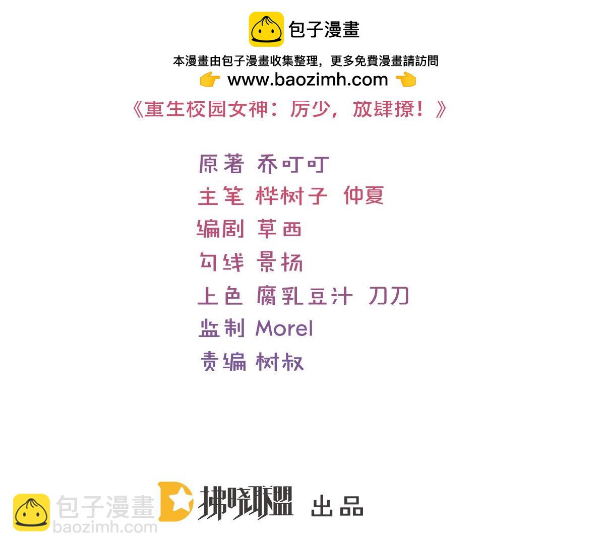 第115话 酒店捉奸？2