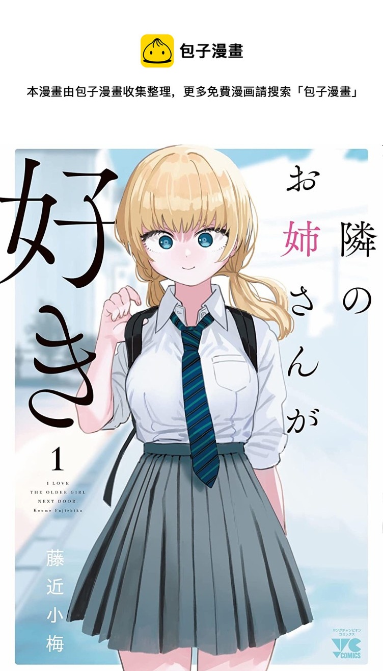 第11话0